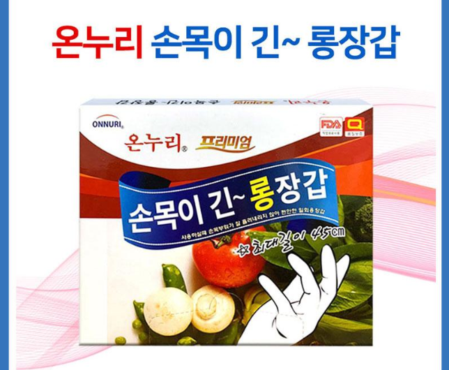 상품코드 : UB061 김장용세트5종4호