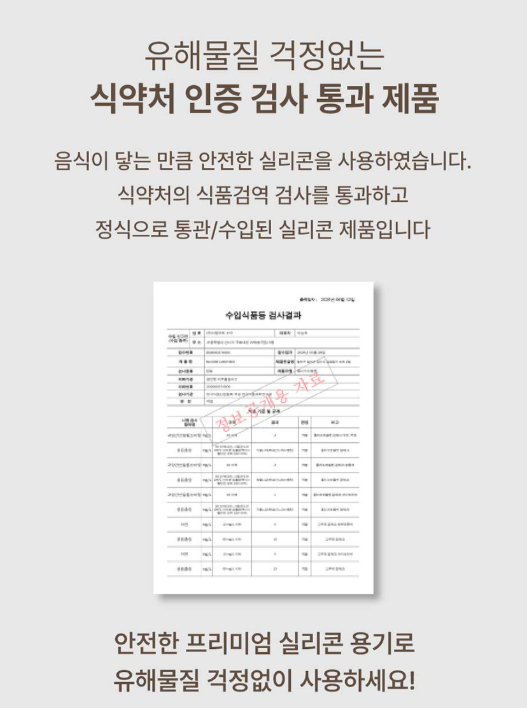상품코드 : GLB097 멜로우 실리콘 접이식 밀폐용기 4종 세트