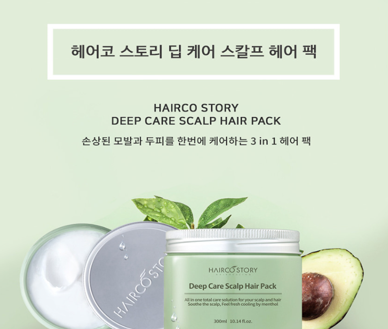 상품코드 : S257 헤어코스토리 딥 케어 스칼프 헤어팩