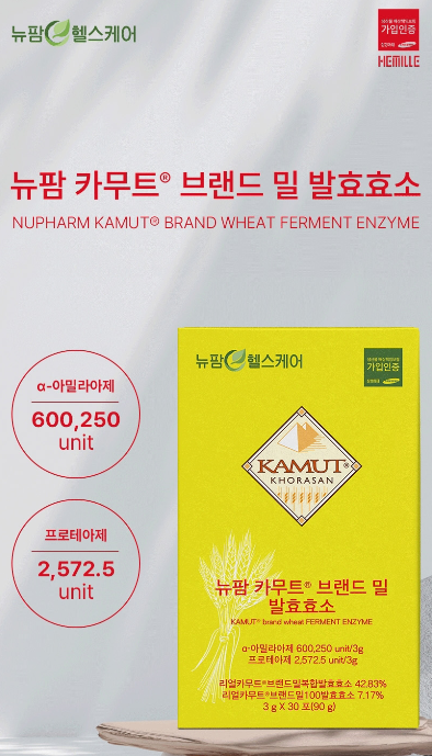 상품코드 : GLB0135 해표 카놀라유 2p (500ml)