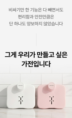 상품코드 : S291 벤하임 에어젯 바디 드라이어