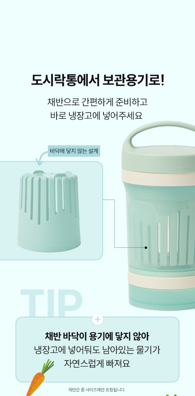상품코드 : GLB019 이지 헬시팟