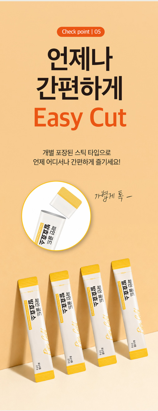 상품코드 : MM002 [메디맥스] 브로멜라인 파인애플 효소 파인골드 발효효소 2gx30포