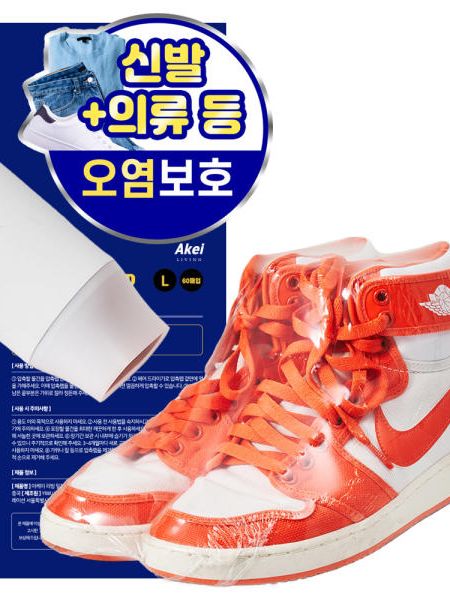 [아케이] 밀봉 압축랩 L 60매입