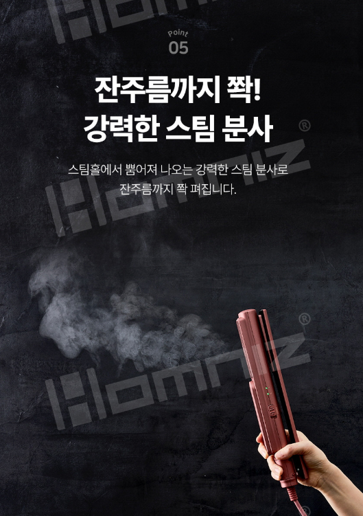 상품코드 : H3934 보랄 스팀핏 2IN1 핸디스팀다리미