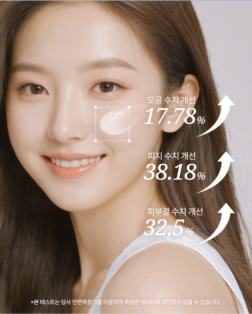 상품코드 : PT002 프레티 수분 필링젤 히알루론산 얼굴각질 제거 120ml