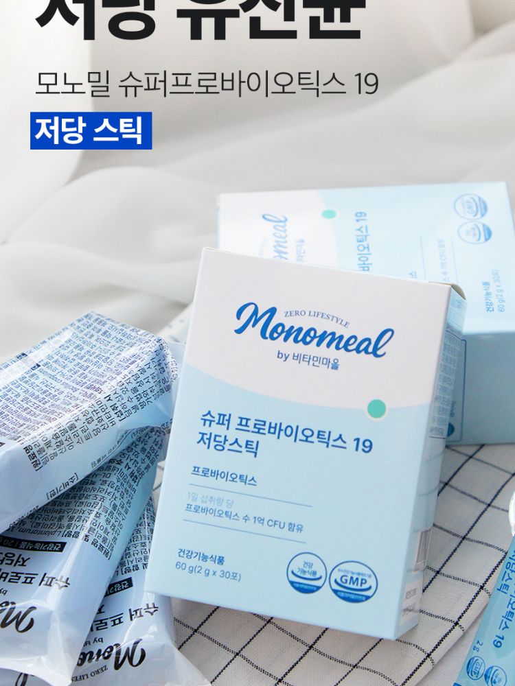모노밀 슈퍼 프로바이오틱스 19 저당스틱 유산균 2gx30포