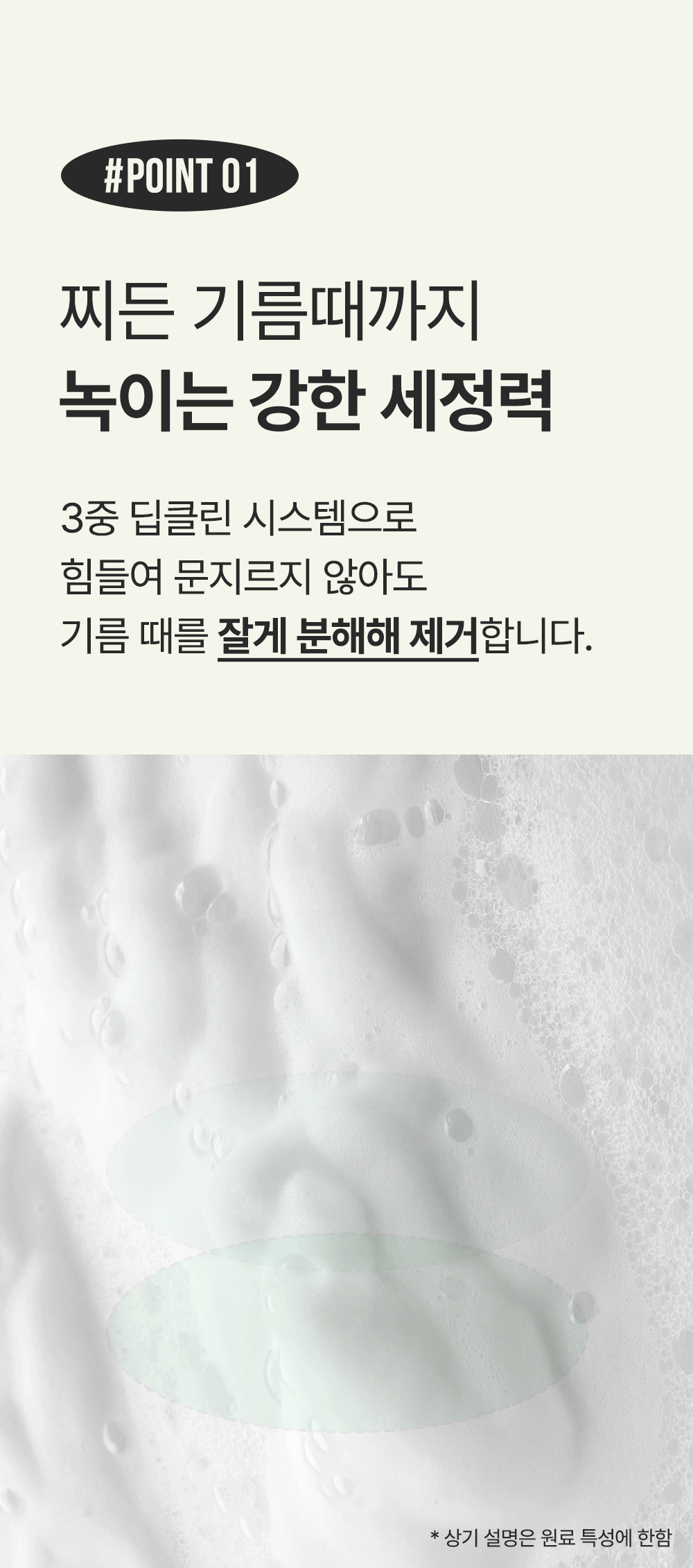 상세페이지 이미지 6