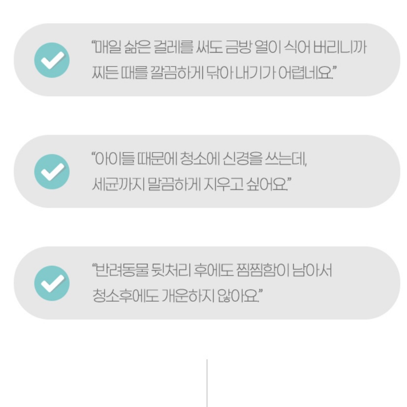 상품코드 : BE011 [벤하임] 회전 스팀 물걸레 청소기 S20 (BSSC-900)