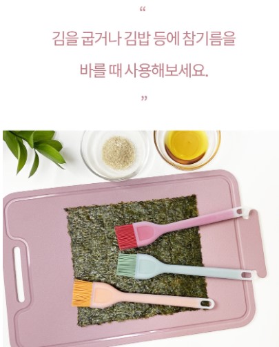 상품코드: UC001 am공중부양 기름솔 투톤 오일브러쉬 올리브유 솔