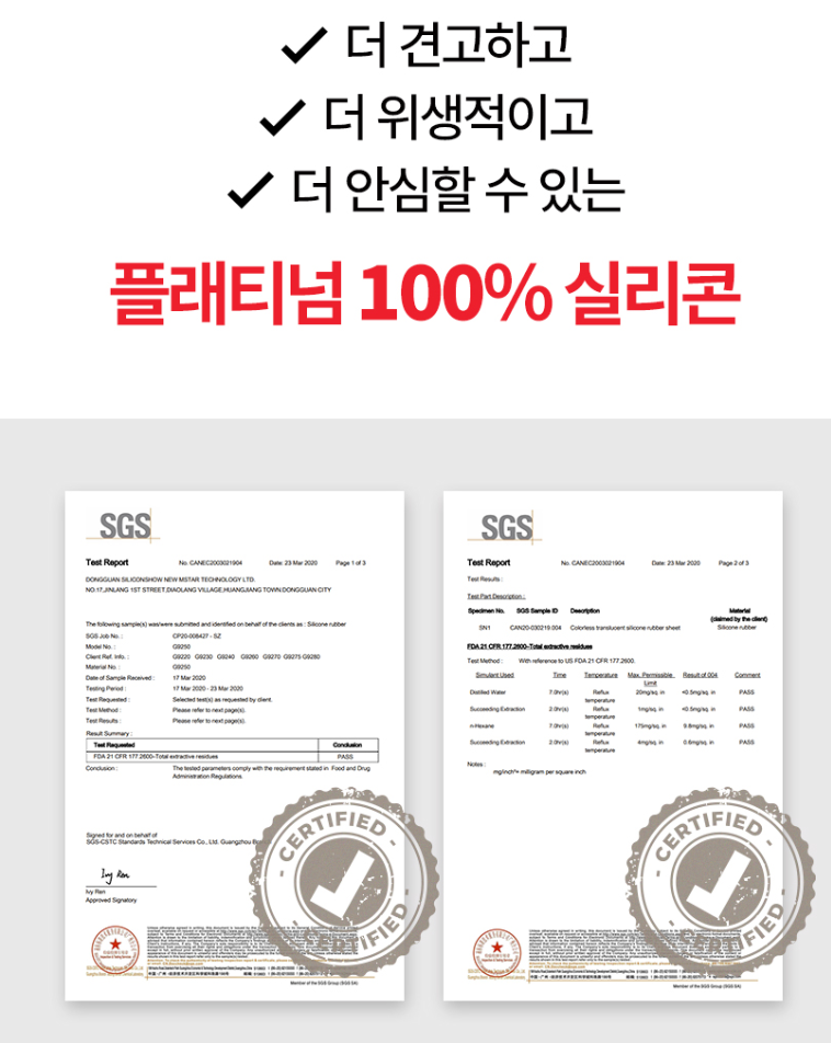 상품코드 : BAG010 엘로아 소음없는 감성 실리콘 수저세트