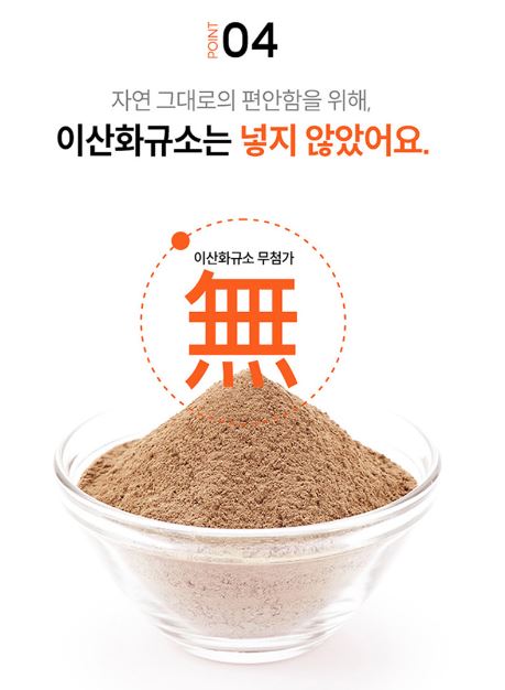 [일양약품] 식물성 디오스민 디오플로우 7g x 14포