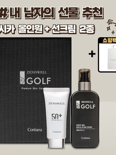[코리아나] 제니스웰 골프 프리미엄 올인원+선크림 2종 세트(쇼핑백)