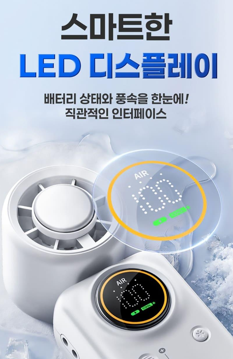 유니영 UNF-M4000 급속냉각 미니 선풍기(화이트)