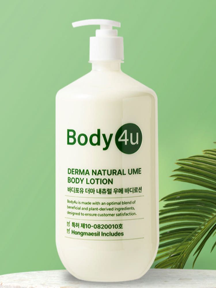 바디포유 소프트우메 바디로션 1,080ml