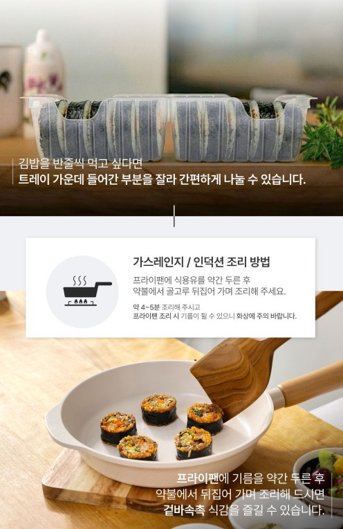 상품코드: BMS005 시그니처 매콤제육 김밥