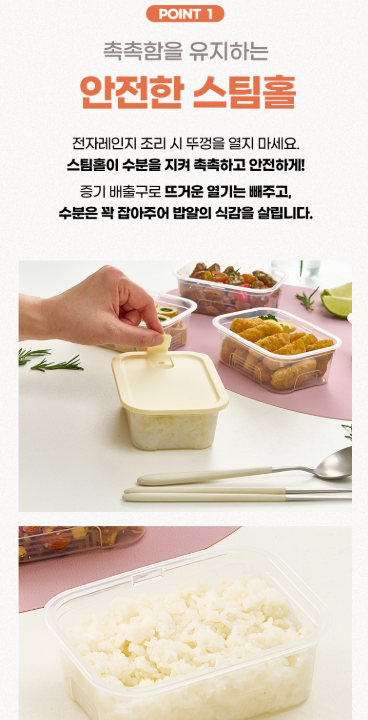 상품코드 : GLB086 스팀이지쿡 5호