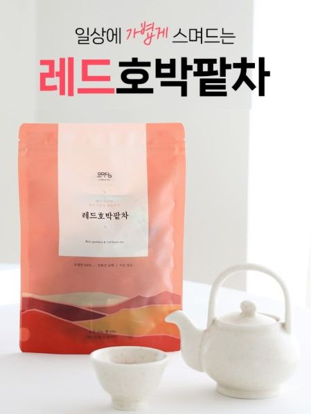 [묘미담] 국산 레드 호박팥차 티백 20개입 (호박,팥,비트)