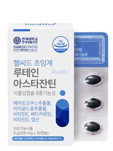 [연세생활건강] 연세 헬씨드 초임계 루테인 아스타잔틴 식물성 캡슐 6중 기능성 30캡슐_1개월_건강기능식품