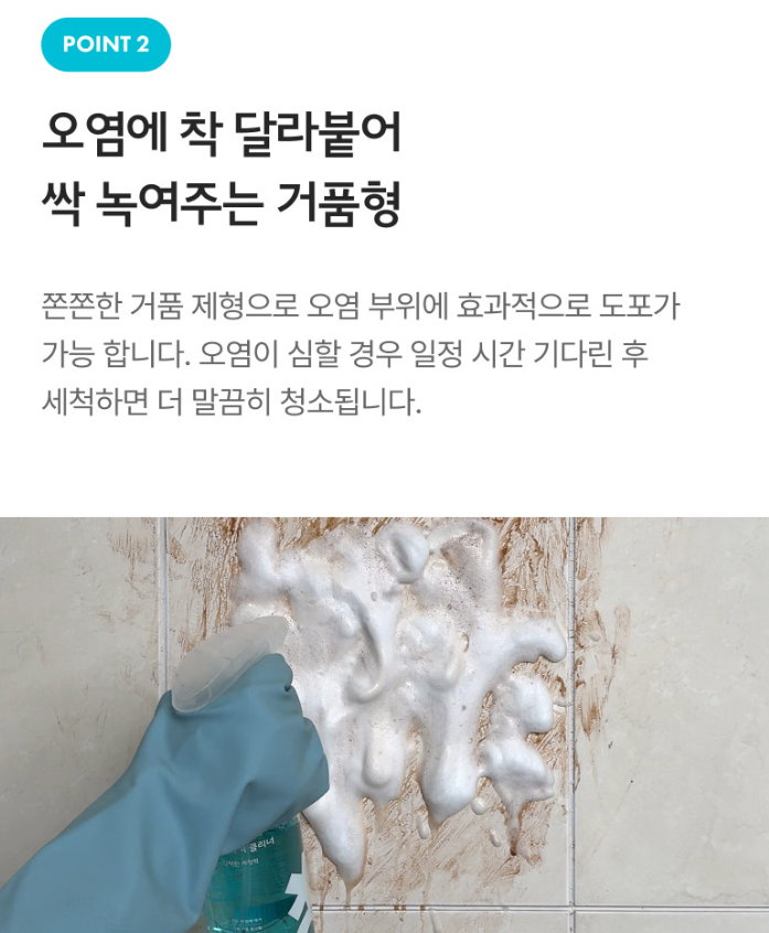 청소연구소 다목적 클리너 480ml