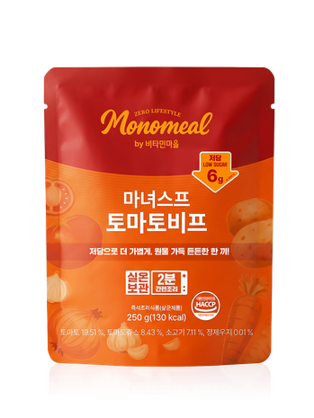 [비타민마을] 마녀스프 250g
