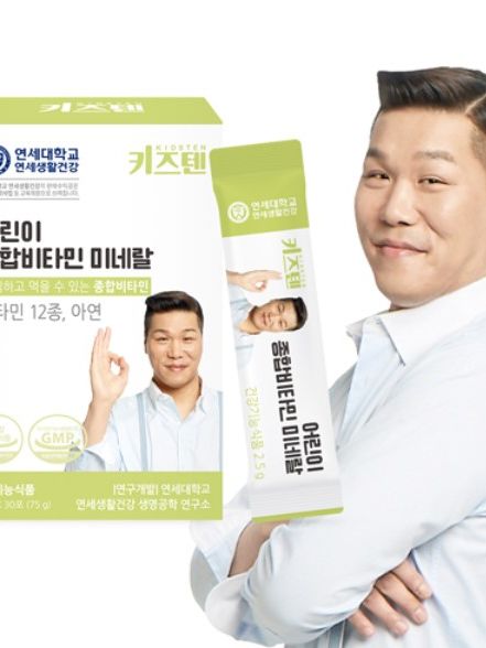 [연세생활건강] 연세키즈텐 어린이 종합비타민 미네랄 2.5g x 30포