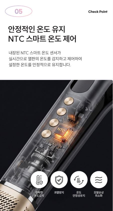 AUTONIT 오토닛 2IN1 프리미엄 BLDC 에어스트레이트너 BY-8501