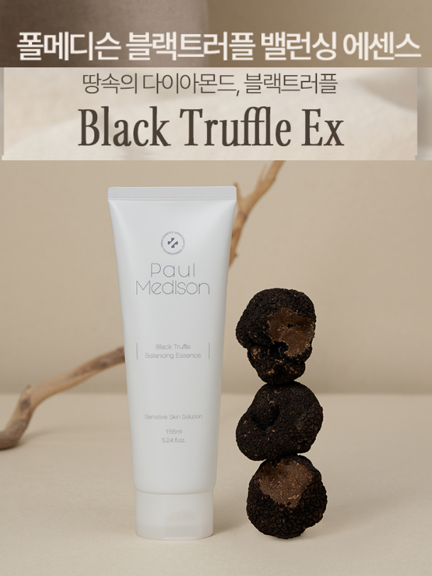 다이아몬드 블랙트러플 밸런싱 에센스 155ml