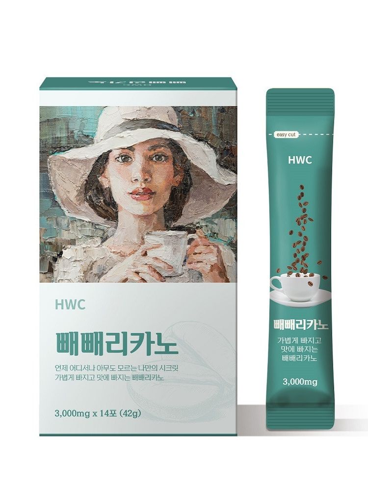 [HWC] 빼빼리카노 (3,000mg x 14포) 카톤발주용