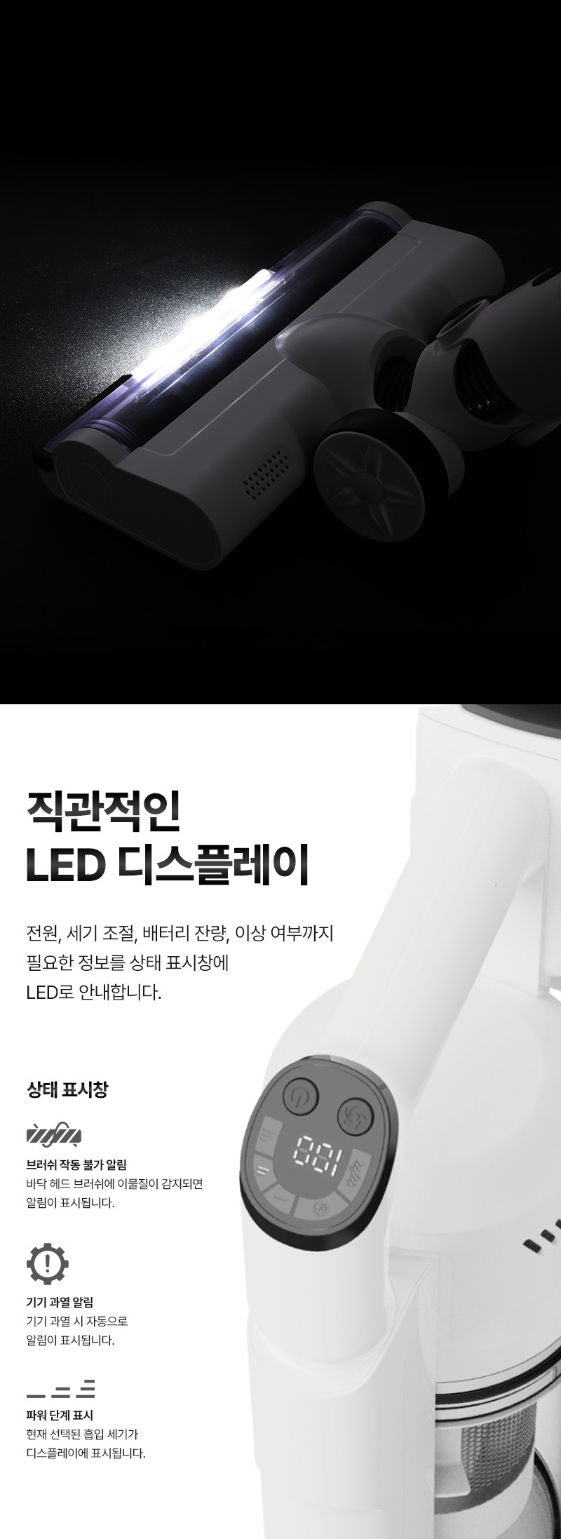 상품코드 : H3291 [리앤쿡] 퍼펙트 BLDC 무선 청소기 (LNCV-200W)