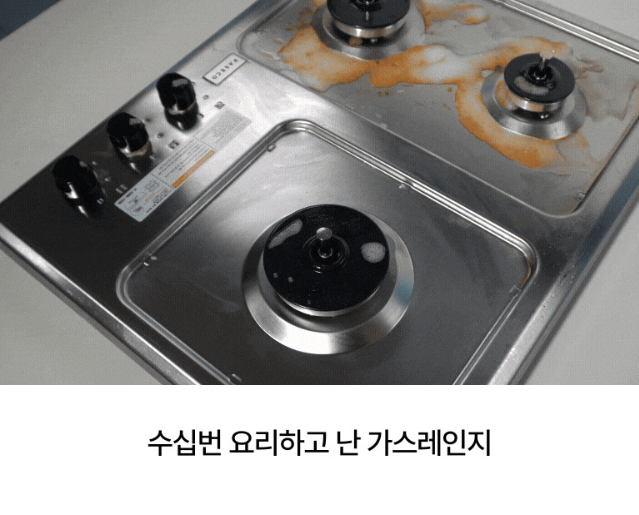 청소연구소 기름때 찌든때 클리너 400ml
