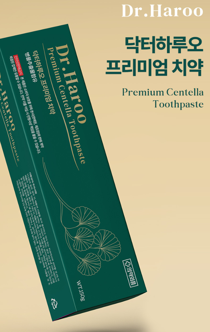 닥터하루오 착색 입냄새 잇몸 프리미엄 치약 150g