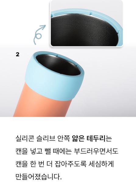 햄튼 롤리팝 캔쿨러 350ml
