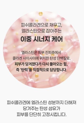 쁘띠 엔엠엔C 이너뷰티 NMN