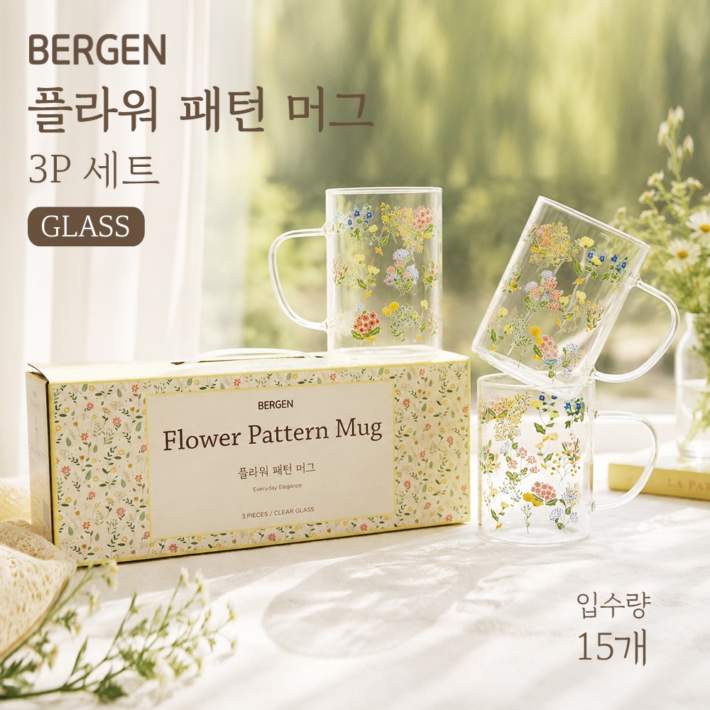 상품코드 : HAS046 베르겐 플라워 패턴 머그 3P 세트