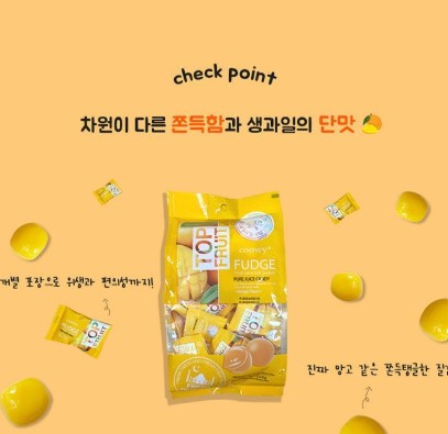 (베트남 정품) 쿠위 탑젤리 3종 혼합믹스 대용량 320g