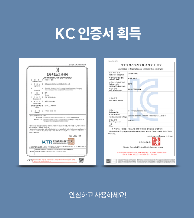 상품코드 : ATS001 블루스톰 F24 스탠딩&고리 손선풍기