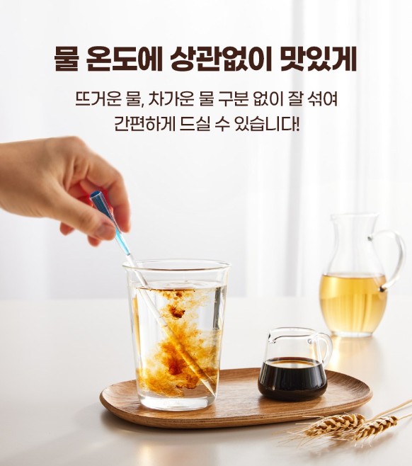 상품코드 : LC001 웨이크비 볶은 보리차 진액 480g