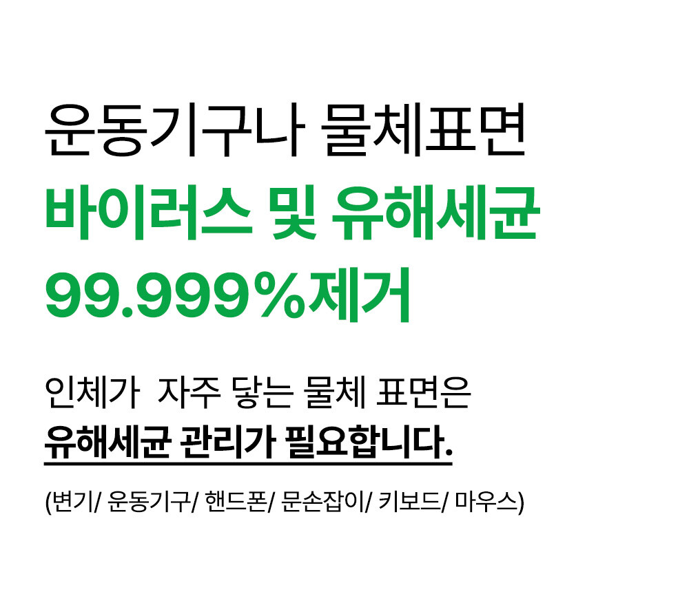 상세페이지 이미지 11