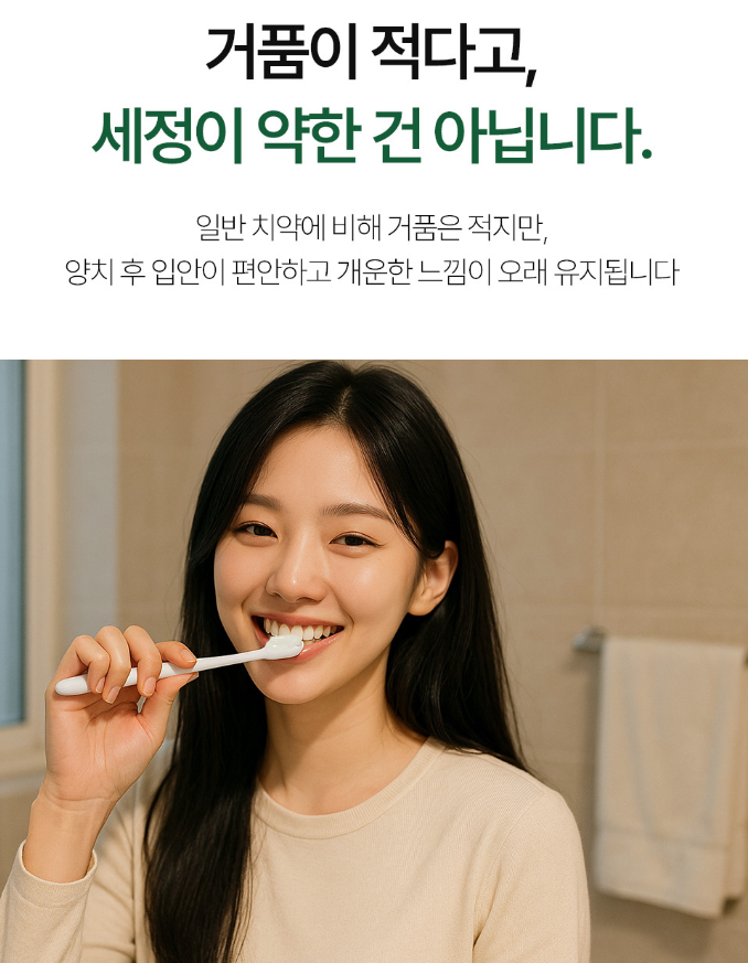 프라데라 인생치약 100g