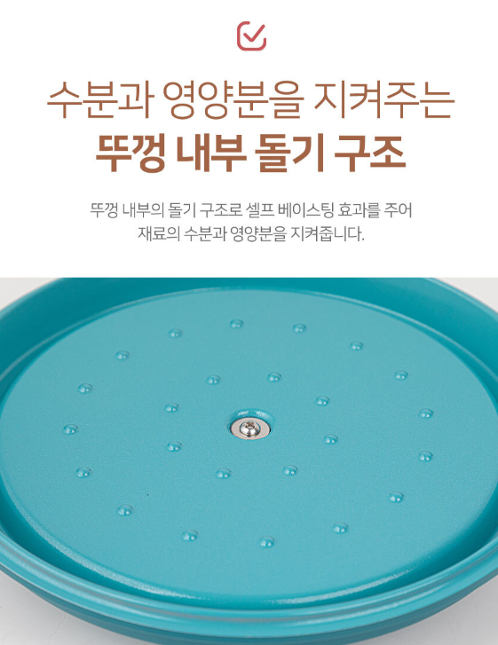 [로얄그래프톤] 브뤼에 IH 저수분세라믹냄비 전골22 (RG1046)