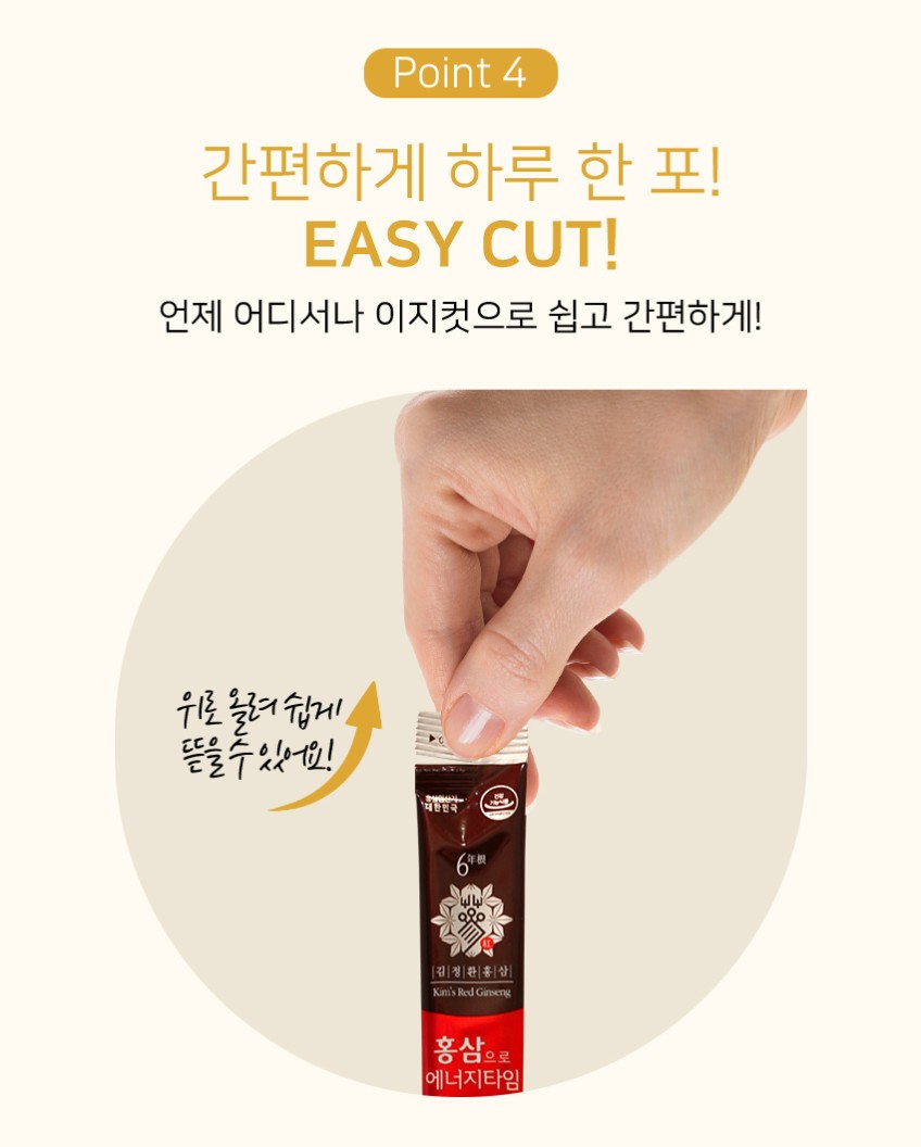 상품코드 : KJH008 [김정환 홍삼] 홍삼으로 에너지타임 30포 (쇼핑백)