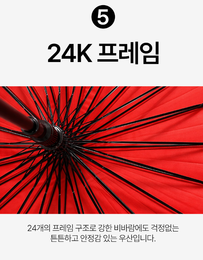 비오면 꽃이 피는 벚꽃 레인보우 고급 장우산
