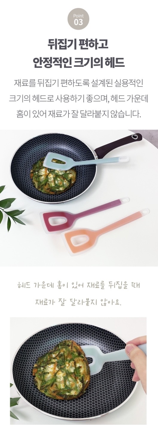 am 실리콘 헤드업 뒤집게