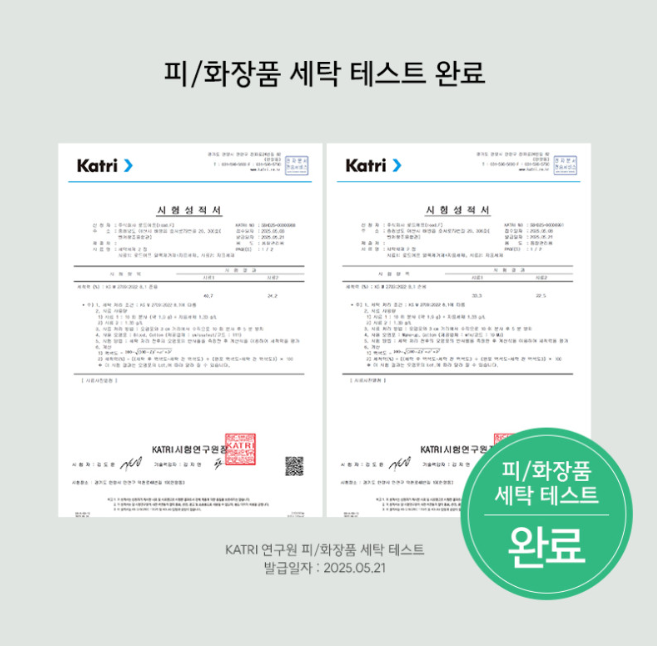 얼룩제거제 50ML