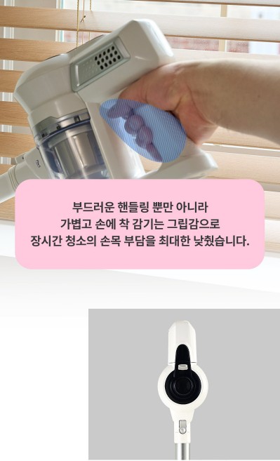 상품코드 : K567 레츠퀸 초경량 프리미엄 무선청소기 V500
