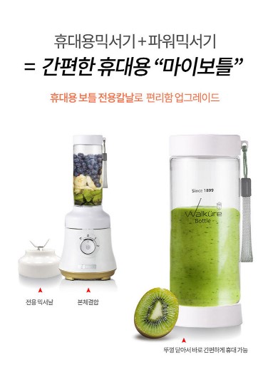 상품코드 : D185 [코흐위버] SuperHigh M 블랜더 (KC-BL101)
