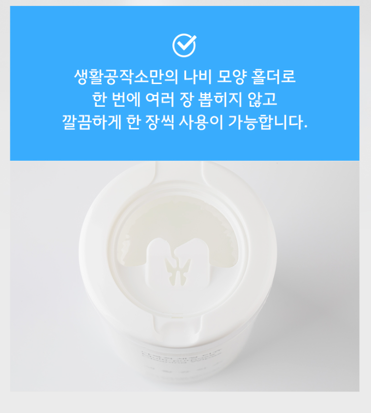 다목적 세정롤티슈 대용량 150매 오렌지향
