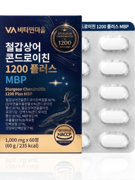 [비타민마을] 철갑상어 콘드로이친 1200 플러스 MBP 1,000mgX60정
