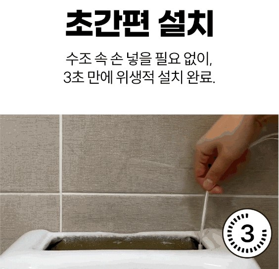 프라데라 사계절 파스텔 변기세정제(4개입)